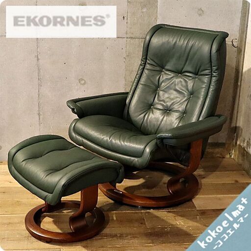 北欧ノルウェーのメーカーEKORNES(エコーネス)社のストレスレスチェアーロイヤル(L)です！クラシックなデザインがモダンな印象のパーソナルチェア。シアタールームにおススメのリクライニングチェア♪