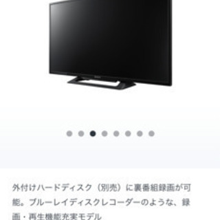 お取引終了】SONY ブラビア KDL-46LX900 人感センサー テレビ 売ります