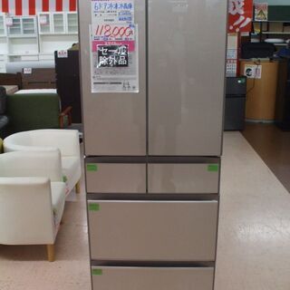 店頭受け渡し】日立 冷凍冷蔵庫 R-HW52N 520L 2021年製 中古品