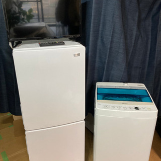 ★直接受取歓迎★未使用美品！★TV・冷蔵庫・洗濯機★3点セット！ N-2