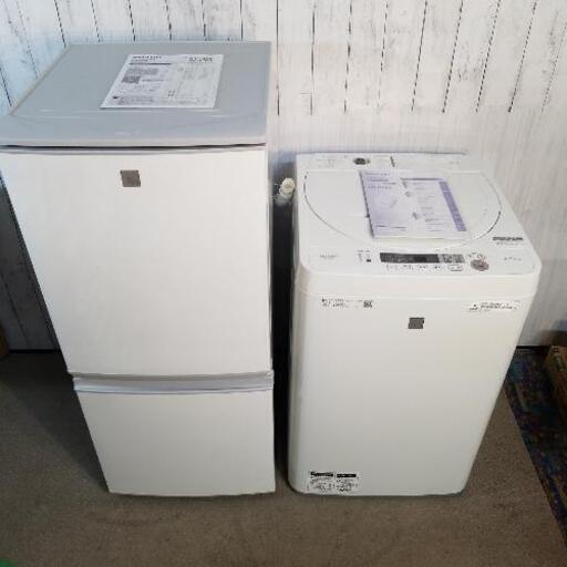 期間限定配送無料❗【美品】シャープ高年式❗2019年モデル 2ﾄﾞｱ冷蔵庫137L/4.5Kg全自動洗濯機 セット