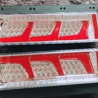 受付終了】三菱ふそう LEDテールランフ