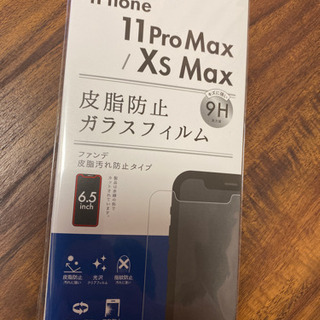 iPhoneXs Max iPhone11 Pro Maxガラス...