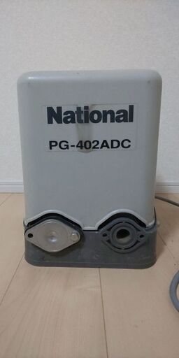 その他 National PG-402ADC