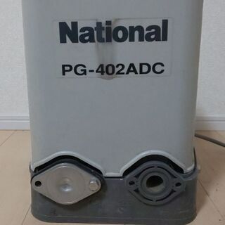 【ネット決済・配送可】National PG-402ADC