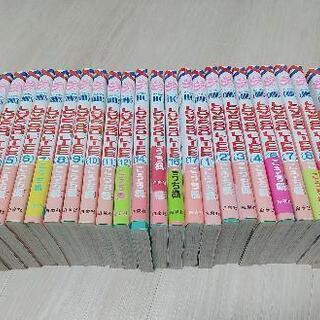 中古love So Lifeが無料 格安で買える ジモティー