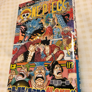 92巻の中古が安い 激安で譲ります 無料であげます ジモティー
