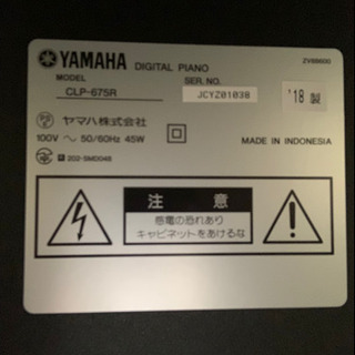 超美品YAMAHA  Clavinovaクラビノーバ  ヤマハclp-675r
