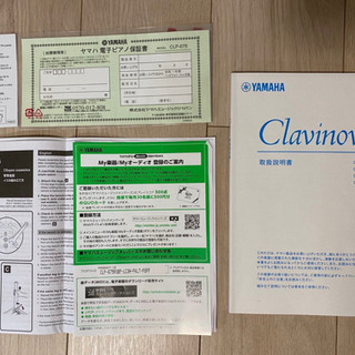 超美品YAMAHA  Clavinovaクラビノーバ  ヤマハclp-675r
