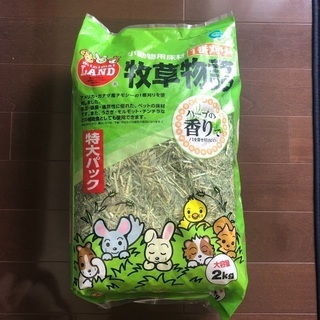 【ネット決済】牧草物語 小動物用床材 チモシー