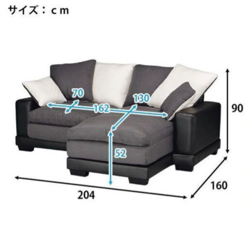 綺麗なソファー　Lタイプ