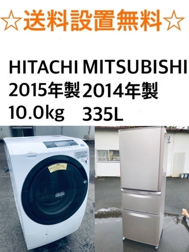 ★送料・設置無料★  10.0kg大型家電セット☆冷蔵庫・洗濯機 2点セット✨