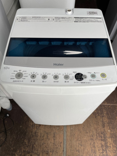 No.929 ハイアール　4.5kg洗濯機　2019年製　近隣配送無料