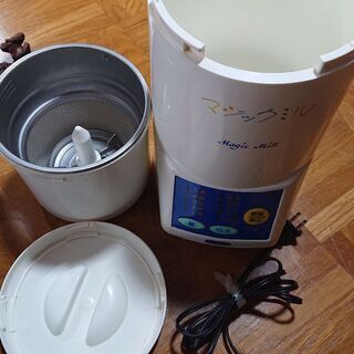 精米機 6/26 今日処分