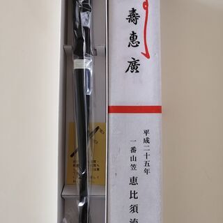 博多祇園山笠 記念扇子（未使用品）