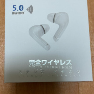 【ネット決済】ワイヤレスイヤホン　Bluetooth5.0
