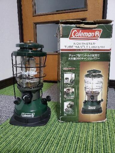 Colemanランタン【2点】 ‼️訳あり‼️