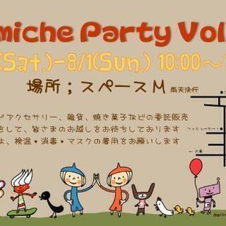 Amiche Party Vol.9