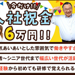 ＜現場たくさん!!＞施設警備スタッフ★日･週払い対応♪短期～長期までOK！1R寮は即入寮OK☆ 株式会社アメリカンセキュリティー 名古屋本社 丸の内 - 名古屋市