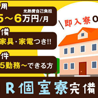 ＜現場たくさん!!＞施設警備スタッフ★日･週払い対応♪短期～長期までOK！1R寮は即入寮OK☆ 株式会社アメリカンセキュリティー 名古屋本社 丸の内 - 軽作業