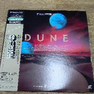 【ネット決済】【未使用】レーザーディスク  DUNE/砂の惑星