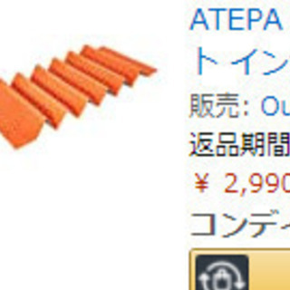 ATEPA XPE キャンプマット 1人用 アウトドア マット ...