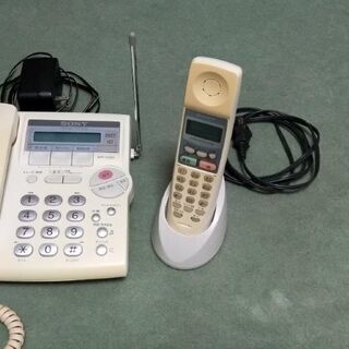 留守番電話機、コードレス子機付き、SONY SPP-C333（中古）