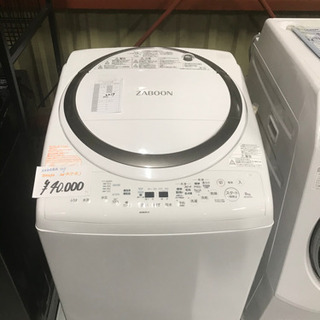 ☆中古家具•家電のSOKO +千葉 2018年 洗濯機8kg