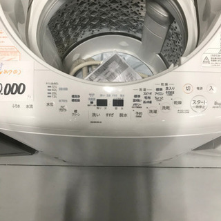 ☆中古家具•家電のSOKO +千葉 2018年 洗濯機8kg