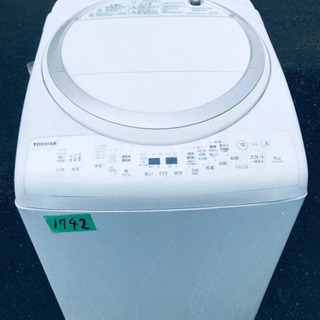  ✨乾燥機能付き✨‼️8.0kg‼️1742番 TOSHIBA✨東芝電気洗濯乾燥機✨AW-8V5‼️