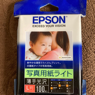 EPSON 写真用紙ライト