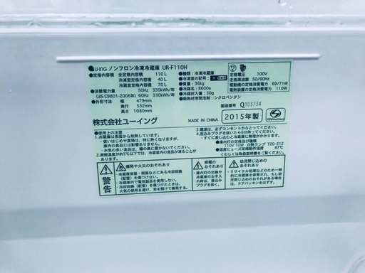 特割引価格★生活家電2点セット【洗濯機・冷蔵庫】その他在庫多数❗️