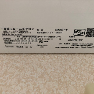 エアコン　美品　値下げ！