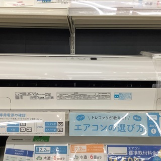 TOSHIBA（とうしば）の壁掛けエアコン2017年製（RAS-C285D）です 