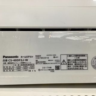 Panasonic（パナソニック）の壁掛けエアコン2017年製（CS-40DF2J-W 