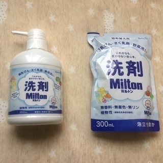 【新品未開封】ミルトン洗剤350ml ＋ 詰め替え用300ml セット