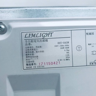 ⭐️2017年製⭐️ 販売台数1,000台突破記念★洗濯機/冷蔵庫✨✨売上NO,1♬