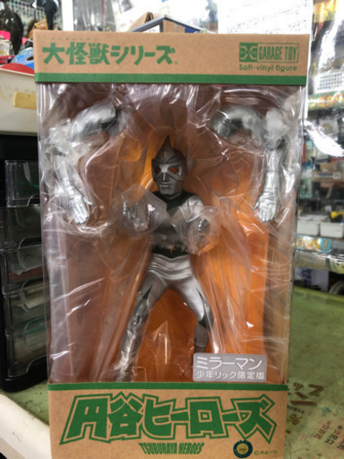 ♦️値下げしました♦️円谷ヒーローズミラーマン少年リック限定版