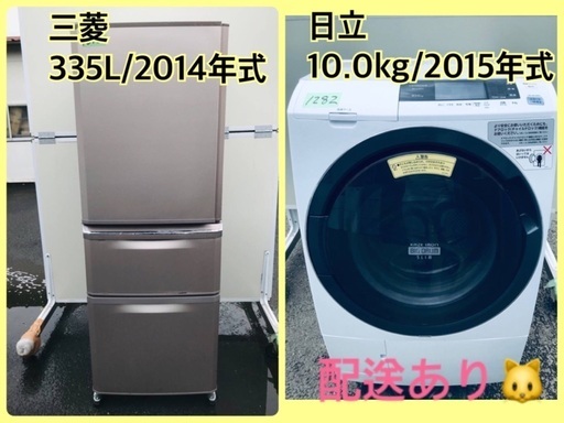 ⭐️10.0kg⭐️ 送料無料✨ ドラム式！大型洗濯機/冷蔵庫！