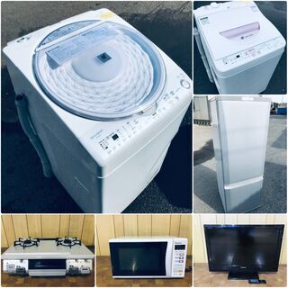 家電3点セット?単品販売も可⭐️美品多数✨ 送料設置