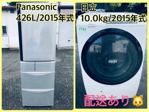 ⭐️10.0kg⭐️ ✨送料無料✨ドラム式♬大型洗濯機/冷蔵庫！