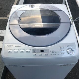 大型洗濯機　８ＫＧ　２０１８年製　シャープ　ＥＳ－ＧＶ８Ｂ－Ｓ