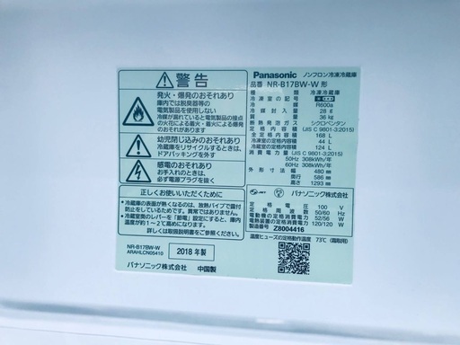 ⭐️7.0kg⭐️2020年製⭐️ 送料設置無料✨大型洗濯機/冷蔵庫✨二点セット♪