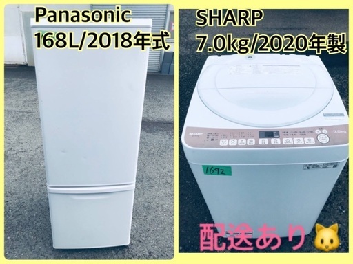 ⭐️7.0kg⭐️2020年製⭐️ 送料設置無料✨大型洗濯機/冷蔵庫✨二点セット♪