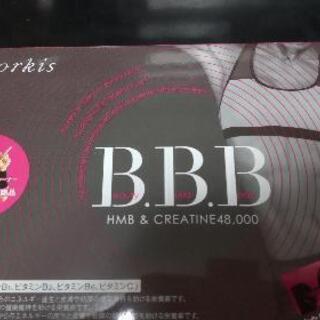 中古B.B.Bが無料・格安で買える！｜ジモティー