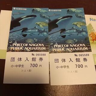 お値下げしました！‼️名古屋港水族館の入園券