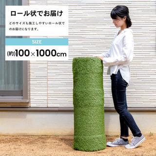 値下げ中！人工芝　未使用品　1m×10m  2ロール