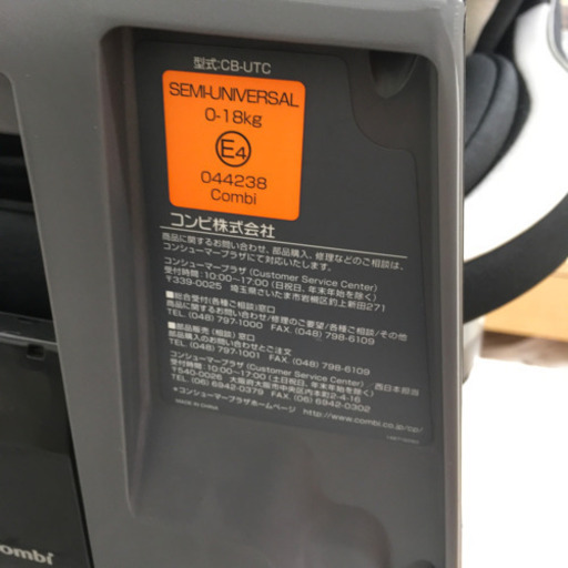 ベビー用品 コンビ ネルーム エッグショック NF600 最上位モデル 回転式