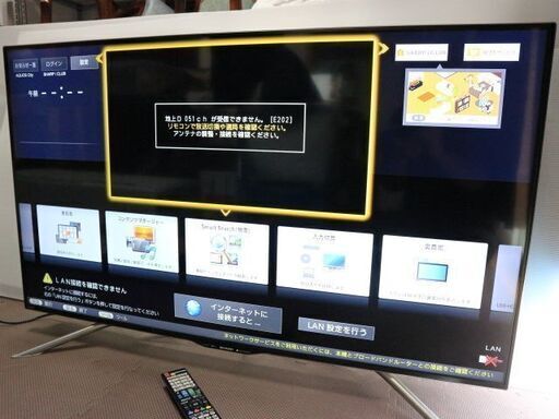 中古美品 50インチ液晶4Kテレビ SHARP LC-50U20 2015年製 WIFI/ ■シャープ AQUOS アクオス
