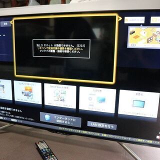 中古美品 50インチ液晶4Kテレビ SHARP LC-50U20...
